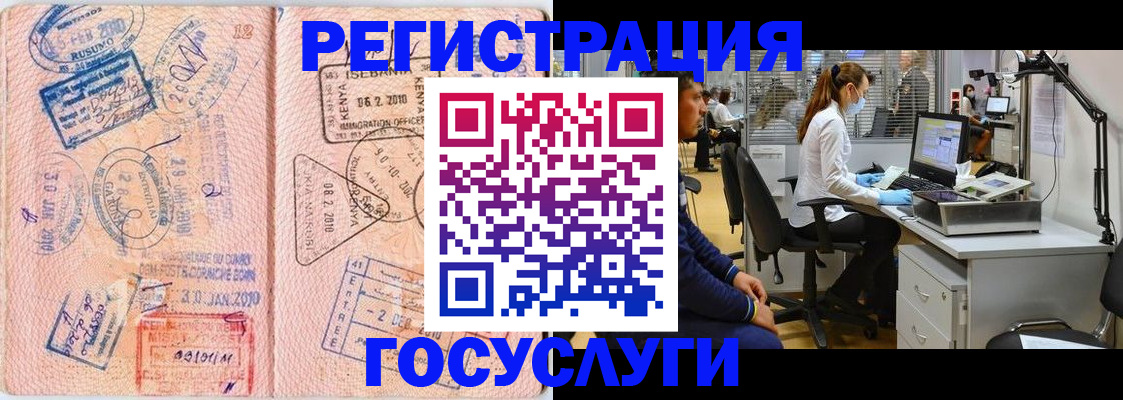 временная регистрация гарантия в Сухиничи