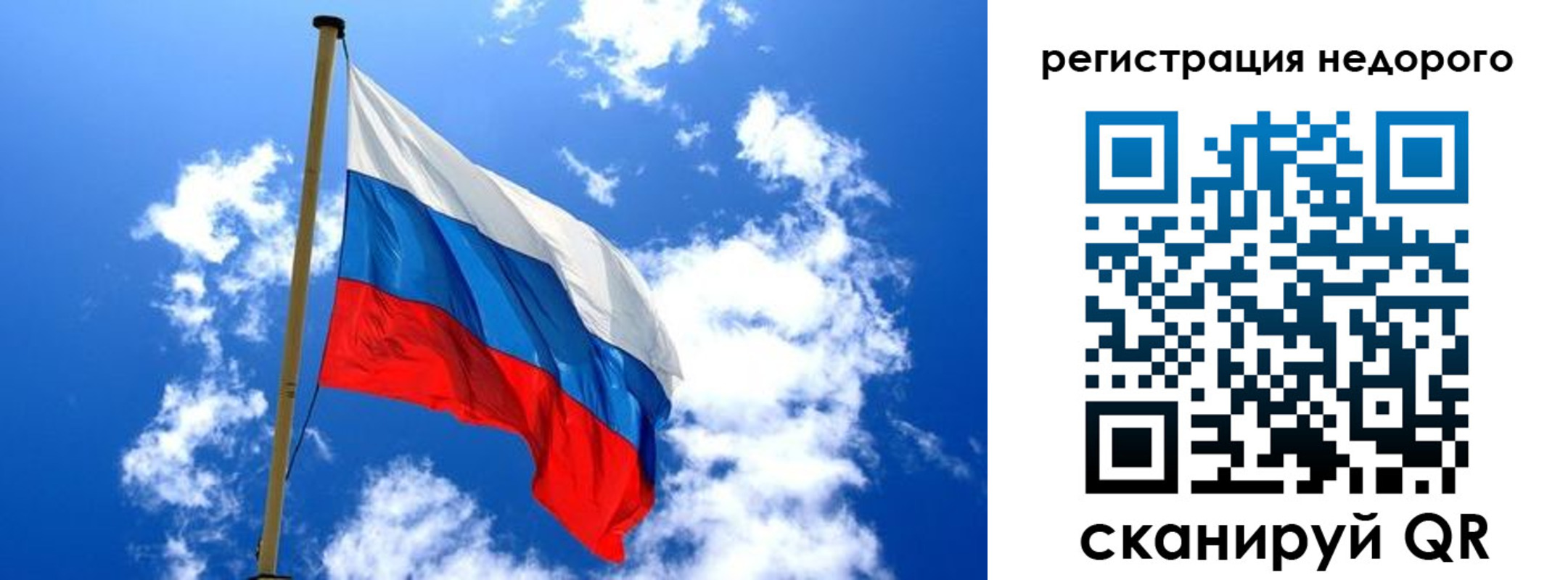 временная регистрация надежно в Сухиничи