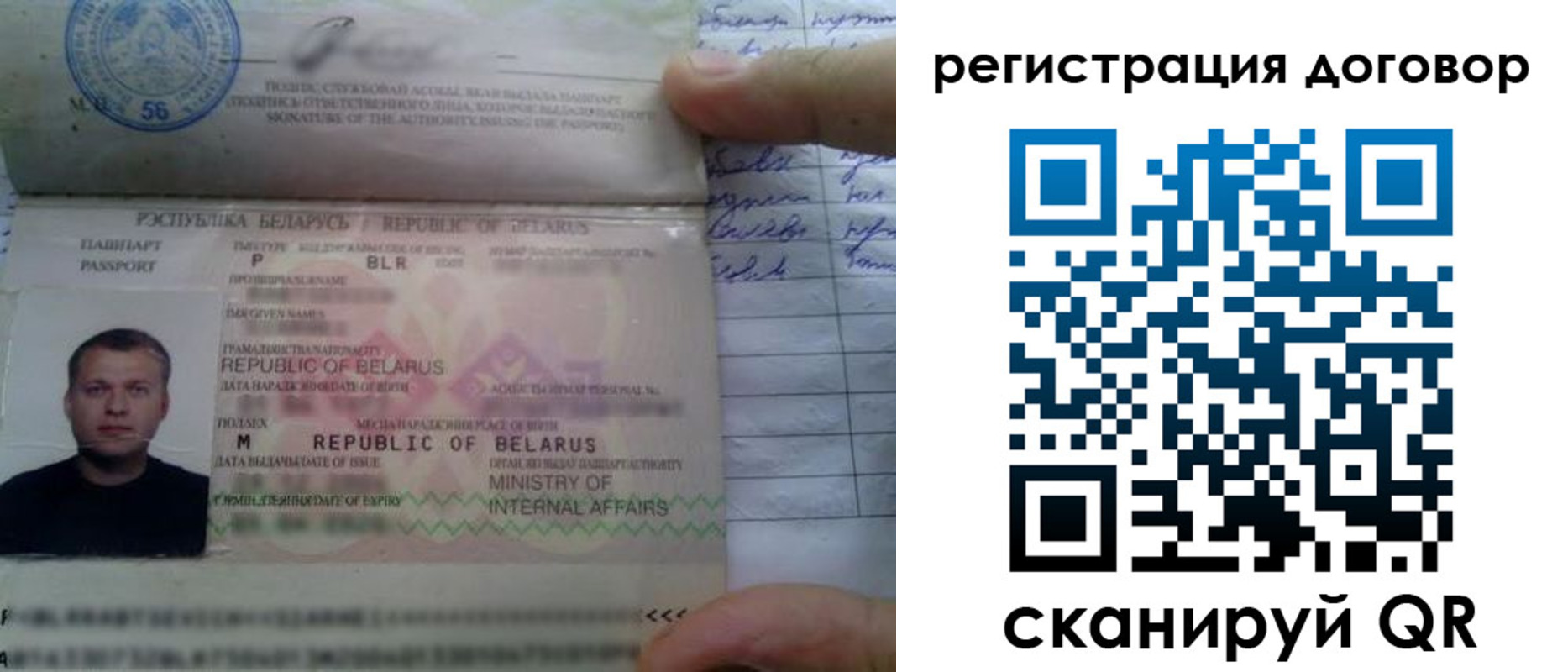 прописка для военкомата в Сухиничи