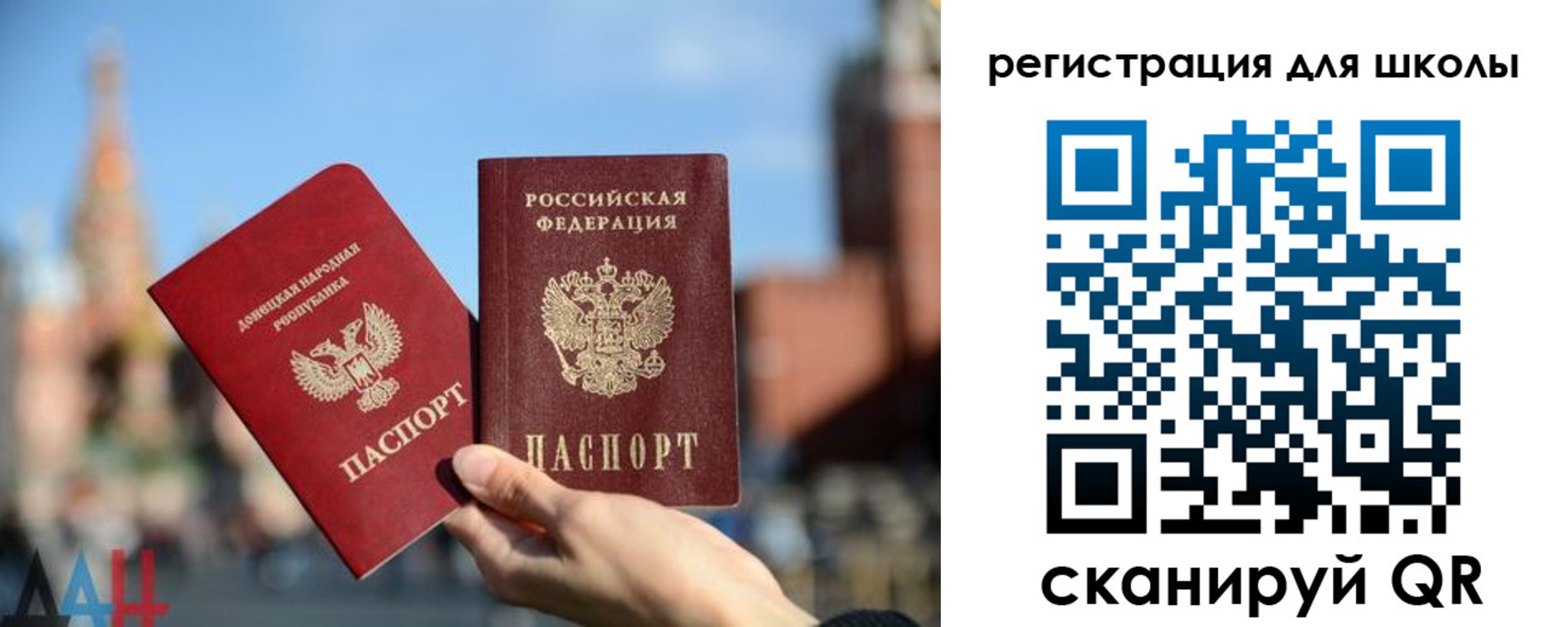 прописка для кредита в Сухиничи