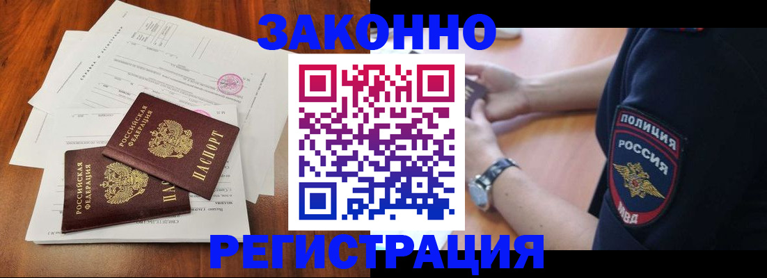 где прописаться в Сухиничи
